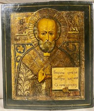 Antica icona russa icona "S. Nicola di Myra" Russia meridionale 19. Secolo