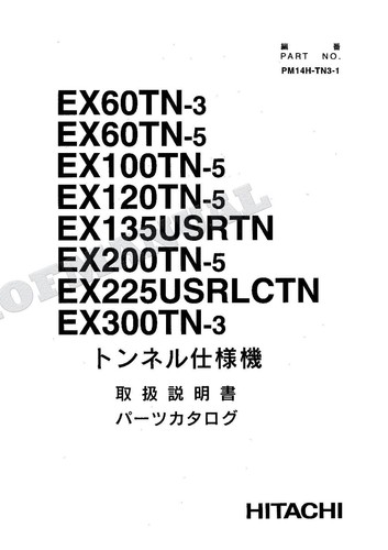 Hitachi ex300tn scudo - hitachi, ex300tn-3