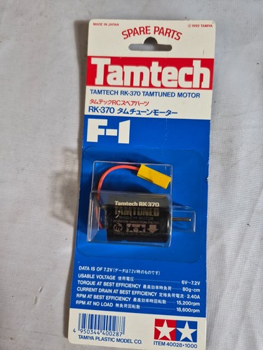 Raro motore tamiya - f1,