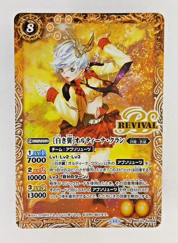 Ortina clan bsc43 rv004 - -,