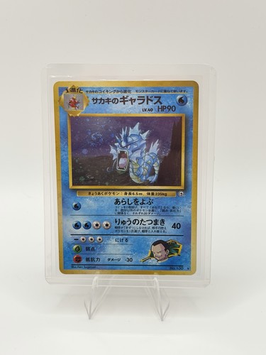 Pokemon tcg giapponese swirl - tcg,