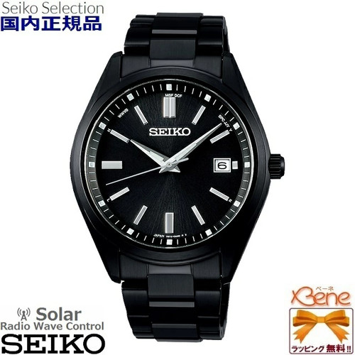 Nuovo orologio uomo - nuovo,