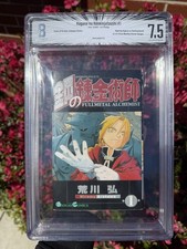 Bgs full metal alchemist - 7.5,