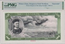 CINA 1908-11 PRINCIPE CHUN,REGGENTE DELLA DINASTIA QING- $ 100-PMG-