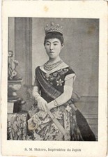 PC S.M. HAKURO IMPERATRICE DU JAPON ROYALTY JAPAN (a32458)