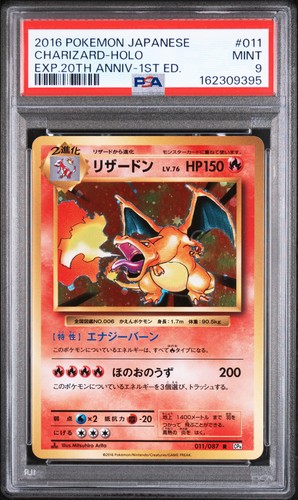 2016 pokemon espansione - 2016,