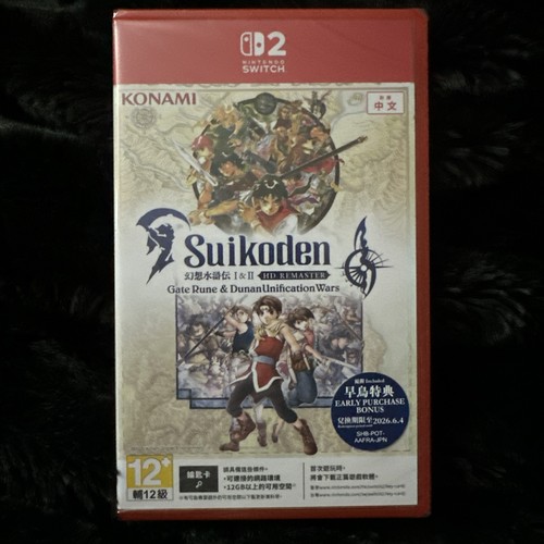 Suikoden ii hd - i, &