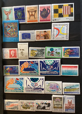 Timbres de France année 1994