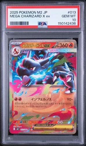 Pokemon giapponese mega - giapponese,