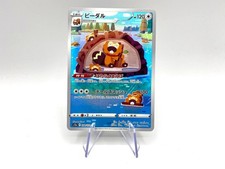 Carta pokemon Bibarel s12a
