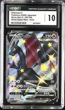 ✨✨ CGC 10 POKEMON