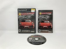 Ferrari Challenge Trofeo