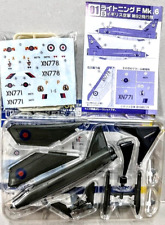 Kit F-toys 1/144 anni 70 Jet