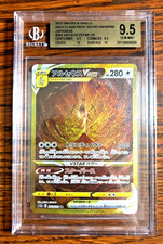 Arceus VSTAR UR #262 - BGS GEM