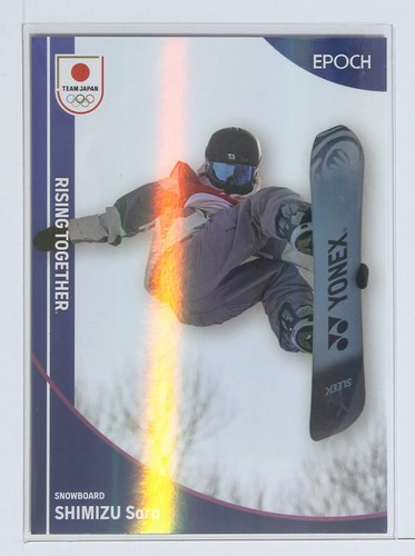 Sara shimizu - (snowboard),