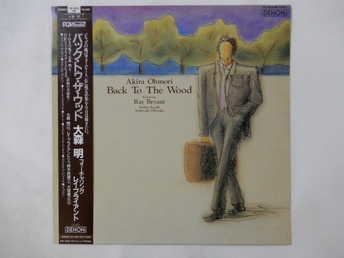Akira ohmori featuring - featuring, ray