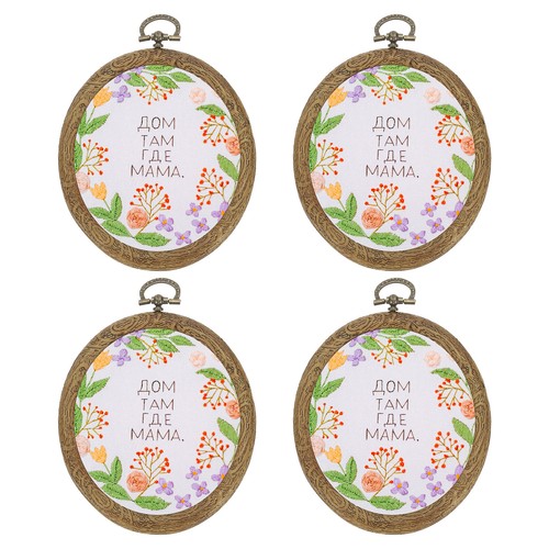 4pcs cornici per ricamo - 4pcs,