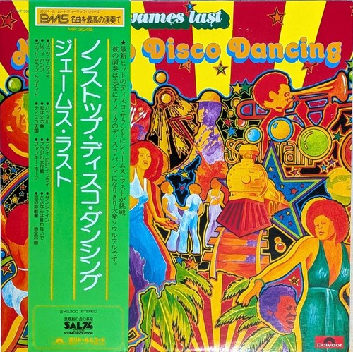 Nonstop disco dancing - , lp
