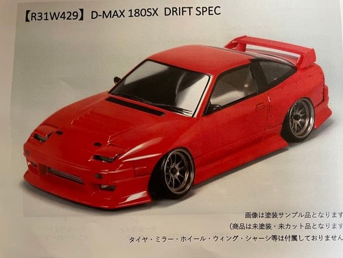 Shibata max 180sx - shibata, rc