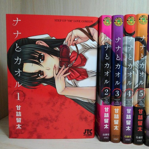 Nana kaoru vol 18 set - to,