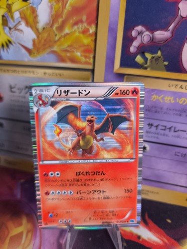 Carta pokemon card - card, holo