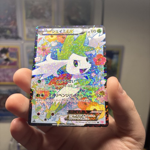 Pokemon shaymin full art - shaymin,