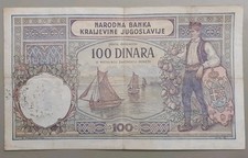 Banconota Banca Nazionale