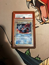 PSA 10 Gem Mint Gyarados Holo