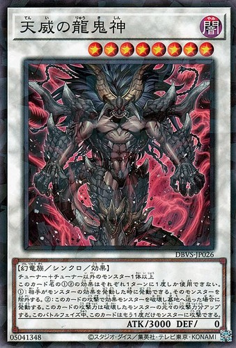 Ocg draco berserker - draco,