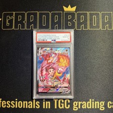 urshifu Singolocolpo Vmax Psa