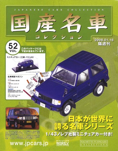 Libro modello collezione - [libro+modello],