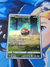 Hisuian Voltorb 173/172 AR