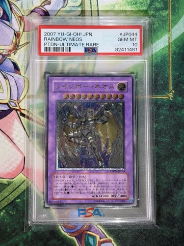 2007 yugioh arcobaleno neos - arcobaleno,