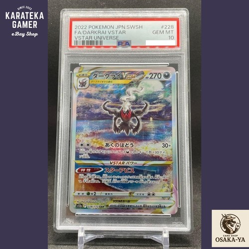 Psa darkrai vstar - vstar, sar