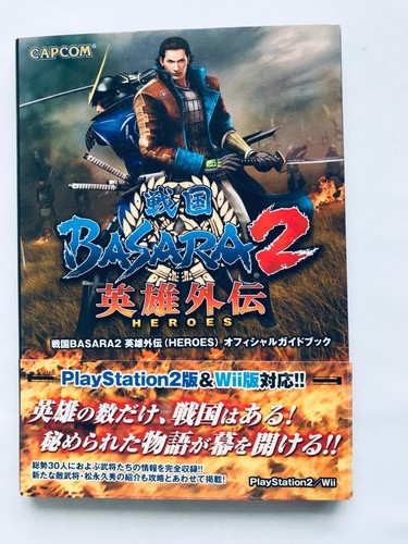 Sengoku basara heroes - basara, gaiden
