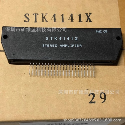 Stk4141x amplificatore audio - stk4141x,