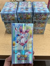 Pokemon TCG S-Pietra Preziosa