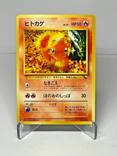 Carta Pokemon Charmander n.004