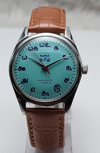 Orologio vintage hmt quadrante - orologio,