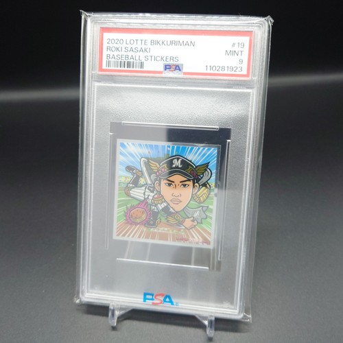 Adesivi baseball lotto - adesivi,