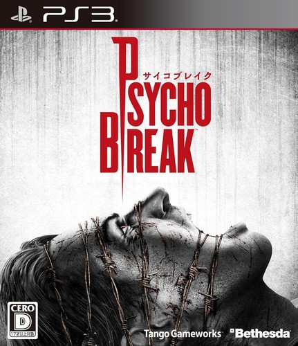 Psycho break rating cero - psycho, "d"