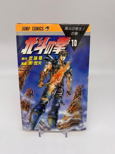 Edizione stampa hokuto - edizione,