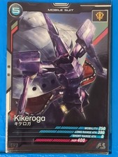 Gundam Arsenal Base FQ03-037R