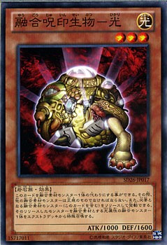 Ocg the light - the,