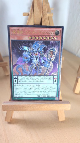Mythical beast master - beast,