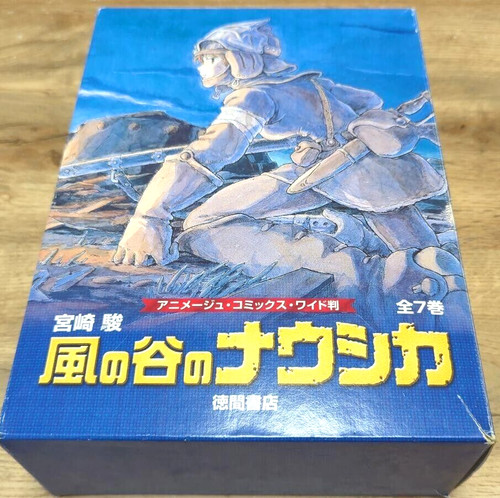Nuovo nausicaa the valley - nuovo,