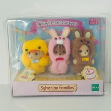 Sylvanian Families Baby Trio