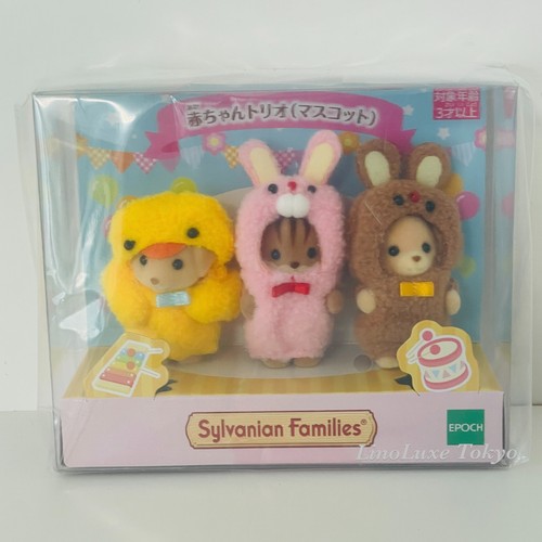 Sylvanian families baby - families, trio