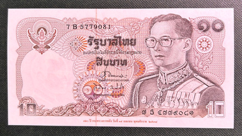 Thailand commemorative 1995 - commemorative,