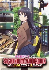 DVD Anime Rascal Does Not